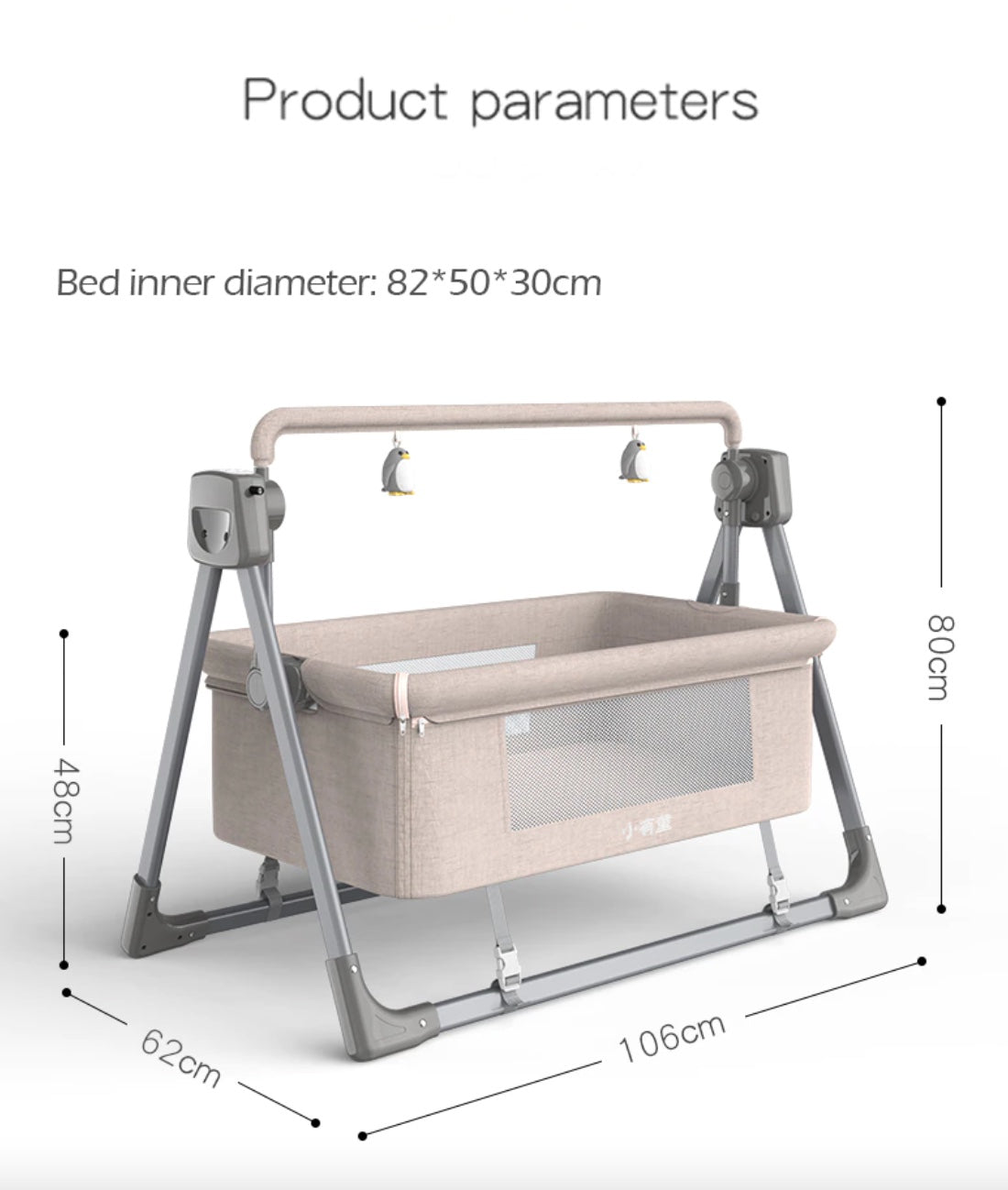سرير اطفال هزاز كهربائي